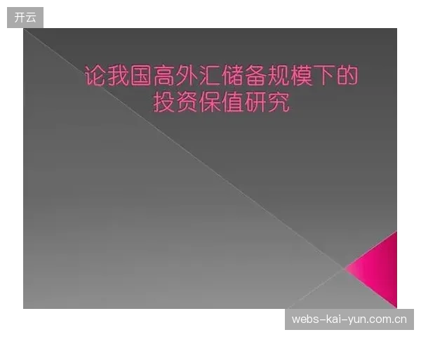 唯规模论”时代终结：2026年，经济溢出与社会价值双维度指标已成为大型赛事申报的硬性门槛